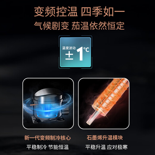 Afidano Cigar Cabinet Constant Temperature Control Humidity Eggplant Silent Variable Frequency Compressor with Fingerprint Lock Imported Cedar Wood Box High-End Cowhide Cabinet Humidity Cabinet Home WIFI Remote L8 Original Color Leather 376L