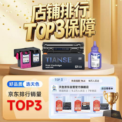 Sky color is suitable for HP m1005 toner cartridge 2612a 1020 hp laserJet 1020plus 1022 1018 m1005mfp m1319 printer ink cartridge q2612a toner cartridge 12a