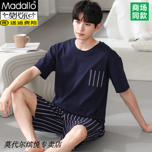 Modal Pajamas Summer de verano de verano 2025 Nuevo estilo delgado de gran tamaño de manga corta para ropa de ropa para al aire libre traje de ropa para el hogar y9717 xl
