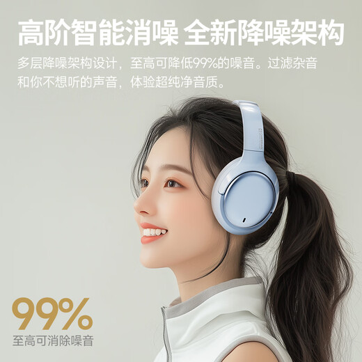 Weak water and sand 2025 new Cambrian headset Bluetooth wireless noise reduction headset mobile computer game low latency long battery life sent to boyfriend and girlfriend students standard version gauze gray | -48dB trump card noise reduction