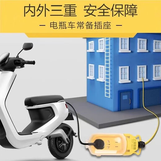 Electric vehicle charging extension cord with long socket row for outdoor household waterproof seat for high-rise buildings with long meter board row and extra long connection board 24 new rainproof sockets with indicator lights and switches 15 meters/2-3 floors 1 hour left during the event