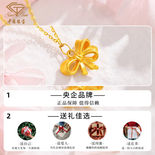 Chinese Jewelry Gold Pendant Women's Foot Gold Bow Fugitive Princess Necklace Clavicle Chain Valentine's Day Birthday Gift