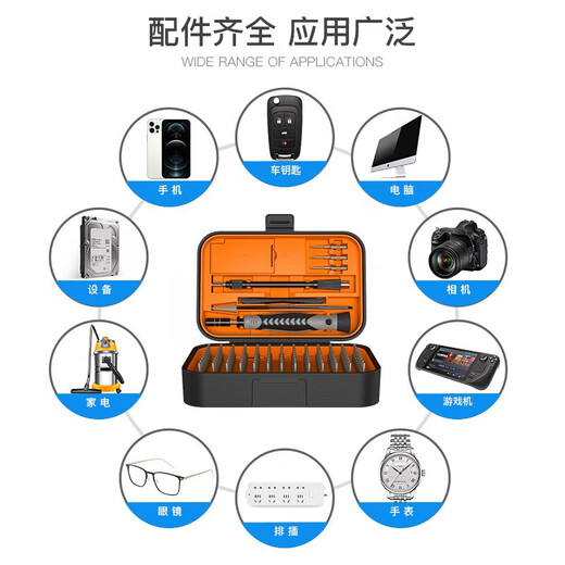 Kingston 130-piece screwdriver set with hexagonal notebook disassembly and installation tools, precision multi-function plum blossom screwdriver