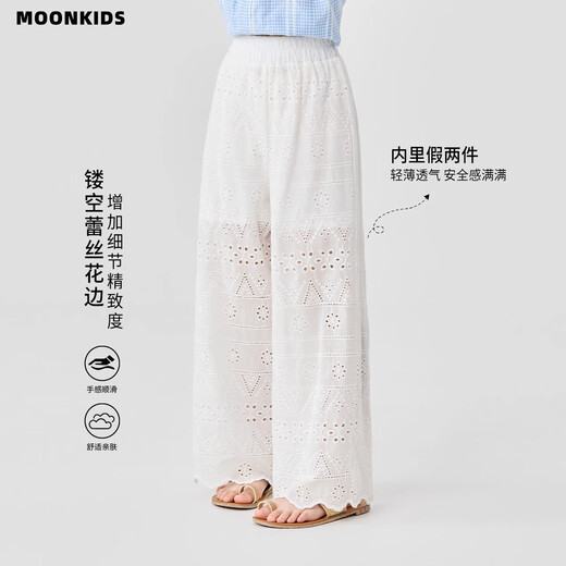 Moonkids Girls 'Hosen Sommer Dünne Kinderhöhle Spitze mit Weitbein-Hose Mädchen weißer Sommer 2025 Casual Straight Hosen zweiteiliger Set [15090 Weitbeinhosen + 9889 Kurzarm] 170 cm