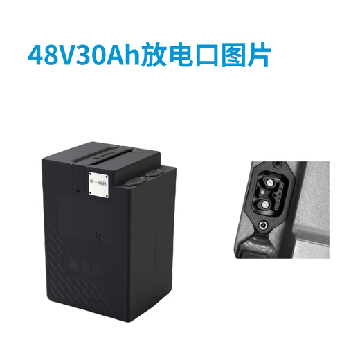 Phylion electric vehicle battery 48V30Ah new national standard vehicle original lithium battery super long battery life Yadi Tailing battery Phylion electric vehicle battery 48V30Ah new national standard vehicle original lithium battery super long battery life Yadi Tailing battery
