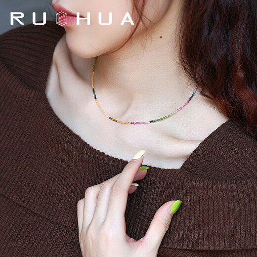 Ruohua (RUOHUA) about 2mm40cm color faceted mini tourmaline necklace women's G18K color treasure beaded necklace birthday gift