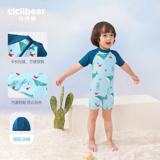 Qi Qi Xiong children's one-piece swimsuit summer new boys split swimsuit boy baby swimsuit girl sun protection clothes