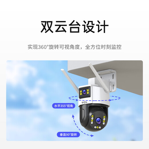 Drahtlose TCL4g-Überwachungskamera, keine Verbindung zum WLAN erforderlich, lebenslanges kostenloses Verkehrsnetzwerk, Zimmer-Außenmonitor, 360-Grad-Panorama, kein toter Winkel, hochauflösende Nachtsicht, Mobiltelefon-Fernbedienung