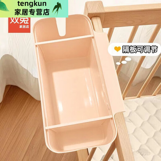 Baby bedside hanging storage hanging basket diaper storage bag bedside hanging bag bed fence divided storage box white with adjustable partition