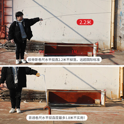 Vinoa German tape measure 5 meters steel tape measure 3 meters 10 meters 5 meters durable meter ruler height box ruler high precision black diamond iron shaft 3 meters 19 wide flat pick 2.2 meters 1 set