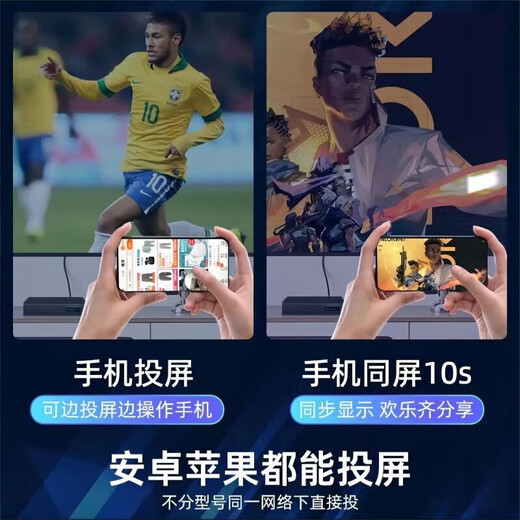 优选华为机通用机顶盒高清电视盒子终身免费看直播全网通5G网络机顶盒 普通红外版免费看直播电影