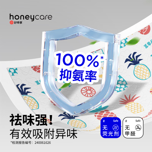 HONEYCARE Hao Mingjia Pet Dog Diapers Thickened Deodorizing Pet Diapers Rabbit Hamster Hao Ming Tian Tian Z Magic Funnel Refill M-50 Tablets (Thick Type)