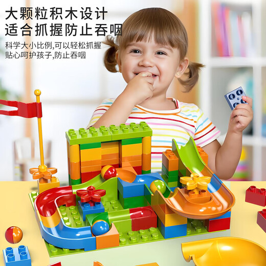 Wozhi children's building blocks assembling a variety of slides and large particle Lego toys for boys and girls 3-6-12 years old birthday gifts