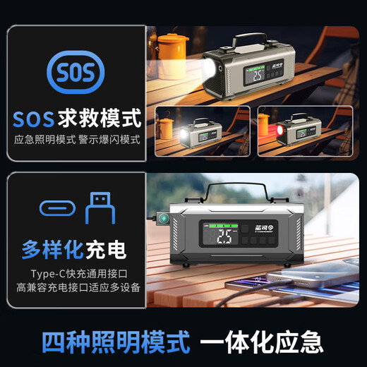 Core commander car emergency starting power supply air pump all-in-one car power bank battery air pump outdoor mobile power supply
