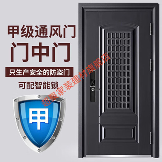 Meikejie Class A anti-theft door security entry door breathable home with ventilation window door middle door smart lock door mother door 2050*960 mechanical lock