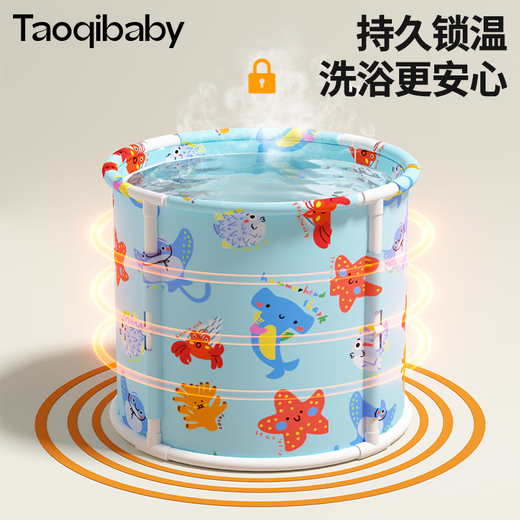 taoqibaby baby swimming bucket household foldable bath bucket baby can sit and lie down large bath bucket [extra large installation-free] foldable bath bucket - blue