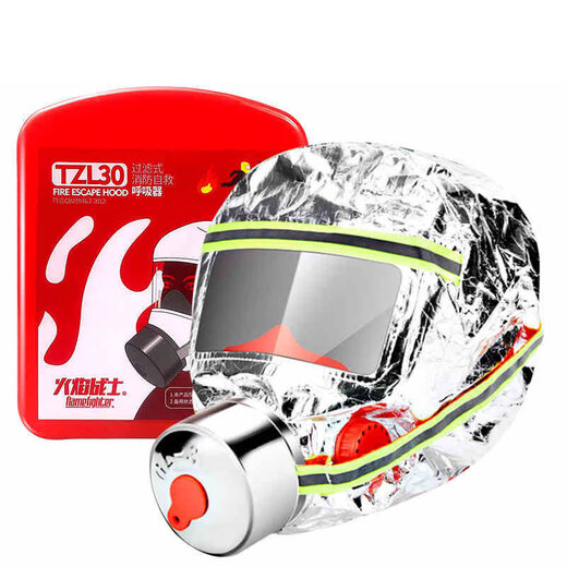 Fire mask, anti-fire escape mask, 3C certified filtered, smoke-proof and anti-virus household fire self-rescue respirator, household fire protection suit