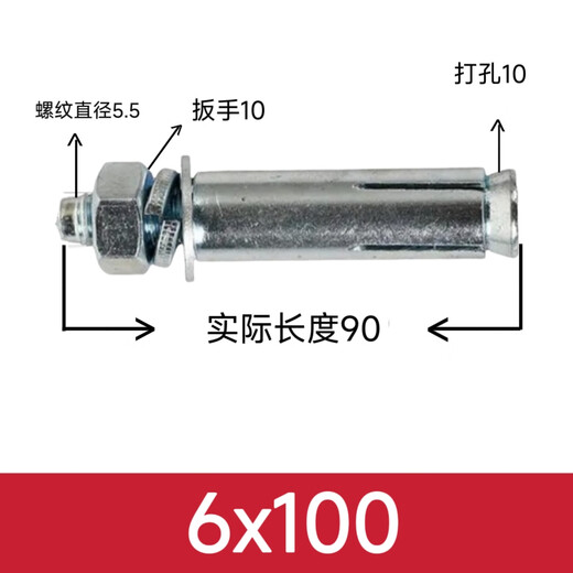 OUOETY镀锌膨胀螺丝蓝白锌加长外膨胀螺栓拉爆螺丝钉铁膨胀管M6M8M10M12 国标12200一箱120个