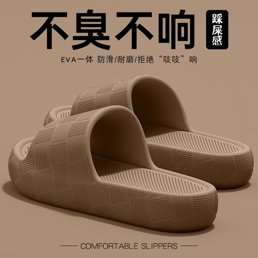 Slippers de zuylfyp pour femmes en été 2025 Nouvelle maison intérieure salle de bain baignade anti-glissement anti-odor eva marchant sur la merde en train de traîner les femmes gris [sentiment de tabourets de fond épais] 40 -4139-40