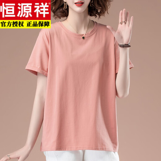 恒源祥中年妈妈夏装短袖t恤女纯棉薄款加大码宽松休闲胖mm显瘦百搭上衣 白色【9896款】棉95%氨纶5% XL 115-130斤