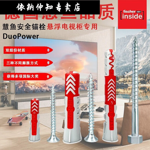 Ina fischer extended expansion tube screw bolt brick hollow brick foam brick aerated block hollow wall special 丨 8X65 fischer tube 5X70 cross screw 丨 120 set 丿 huge discount