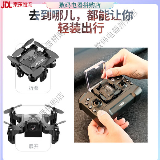 星域传奇遥控飞机航拍迷你无人机直升机儿童男孩玩具小学生小型黑科技 无航拍【基础飞行】黑色【送收纳包】 3块电池【摔坏换新+遥控电池+易损配件】