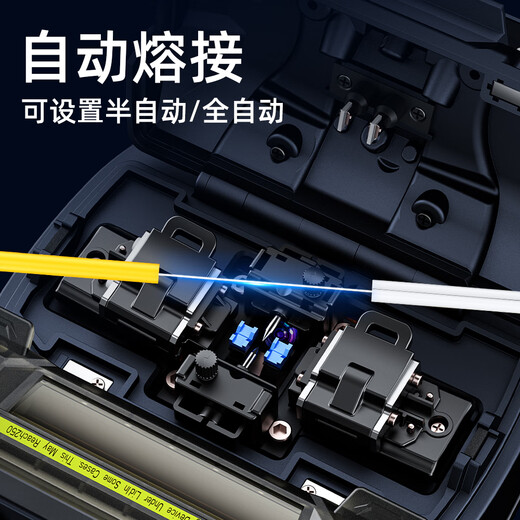 Sai Fiber Optic Fibre Splicing Machine A-3 Hot Melting Machine leather wire tail fiber single core dissolved fiber cable domestic fusion machine fiber melting machine fully automatic optical cable tail fiber jump leather wire fusion accessories complete Sai Fiber A-3 [tool box] more durable