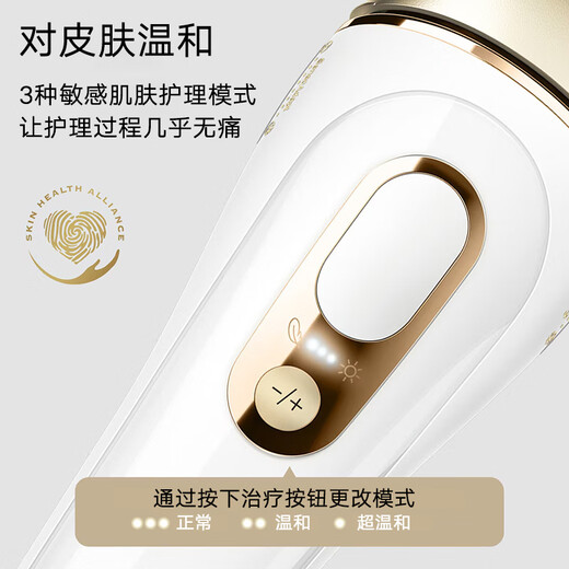 Braun (BRAUN) hair removal device Pro5 shaver original imported pulse light household hair remover whole body underarm lip hair armpit hair leg hair private part shaver beauty salon New Year gift PL5149