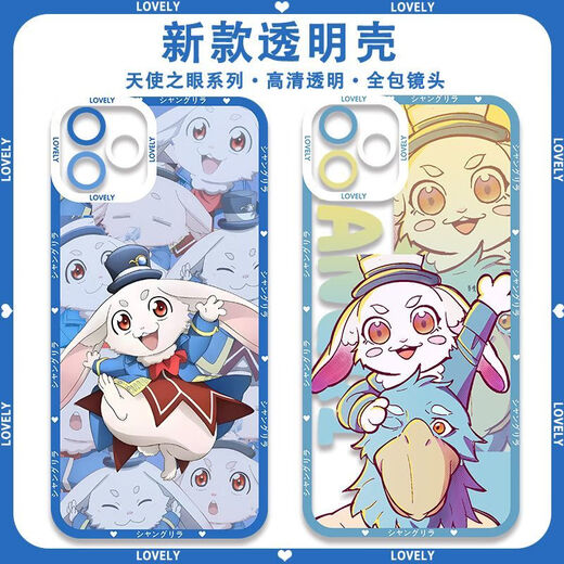 Ruiheng Bo Shangri-la Border Border Mobile Case Yangwu Lelang convient à Emer Redmi 13C / 9A / 10X / 12 / K70 / 30I / 40S / 50 / 60E / NOTH