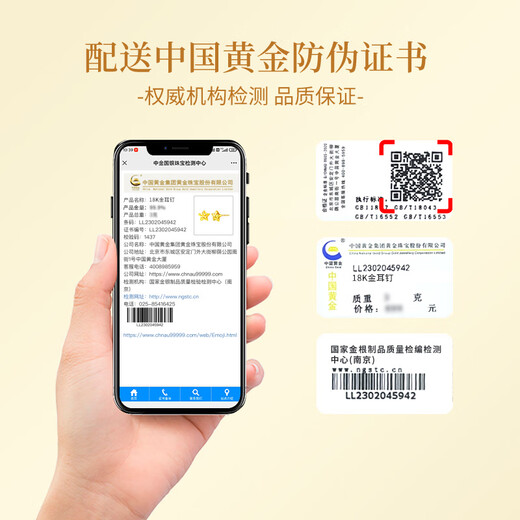 China Gold Star Gold Earrings for Women 18k Gold Earrings Jewelry Birthday Gift for Girlfriend Wife Mom Wedding Anniversary 18k Gold Star Earrings + Certificate Gift Box