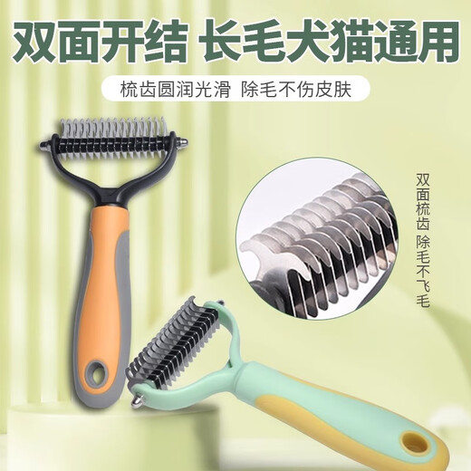 Repair pet dog hair comb to remove floating hair cleaner, golden fur border collie long-haired cat comb, dog combing artifact, pet dog hair removal comb