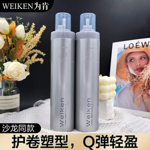 Weiken No. 5 foam hair wax for fluffy curls after perm, elastin styling foam mousse with long-lasting fragrance, 1 bottle of foam hair wax 420ml