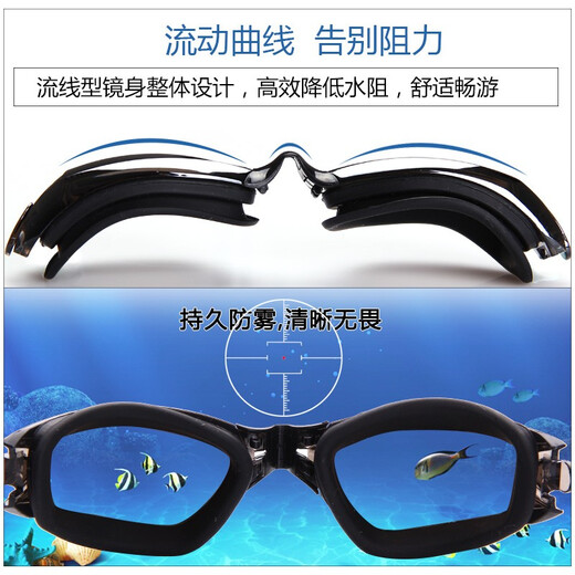 You swimming goggles, fashionable myopia waterproof and anti-fog swimming goggles, large frame electroplated mirrors for men and women, swimming goggles with earplugs, electroplated black