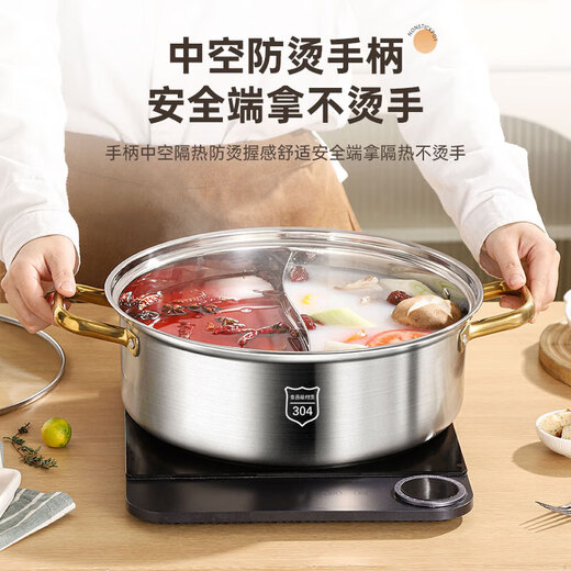 Extra thick 304 stainless steel mandarin duck soup pot hot pot household stew plus single pot hot pot gas stove induction cooker single bottom 304 clear soup 26cm
