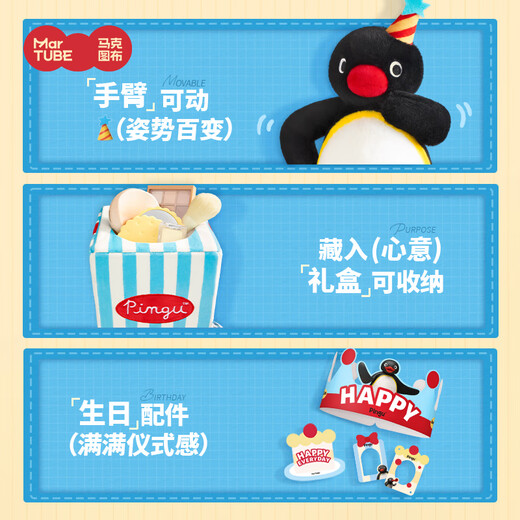 Maktub Pingu Penguin Doll Plush Ornaments Creative Niche Gifts for Girlfriends and Men on their Birthdays and New Year's Day New Year's Eve Gifts