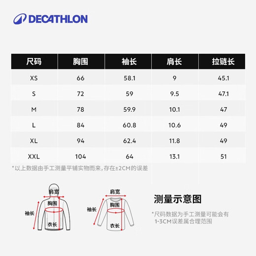 Decathlon Cycling Clothes Road Bike Unisex Sweatshirt Summer Cycling Short-Sleeved Windproof Tops Aurora Purple (Uniform for Men and Women) S