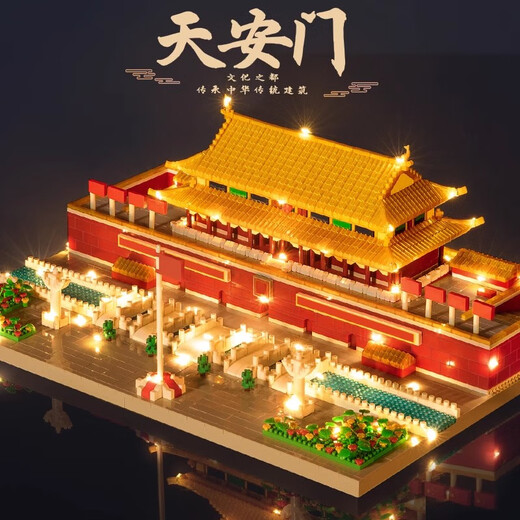 Suzhou garden building blocks Tiananmen Forbidden City with difficulty boys assembled puzzles toys children's birthday gifts Huge Afang Palace [12186pcs standard version] Color
