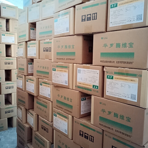 OIMG livestock and poultry vitamin premixed feed (water-soluble) Hualuo EV synergistic AD3 for livestock, poultry, cattle and sheep 1 kg per pack