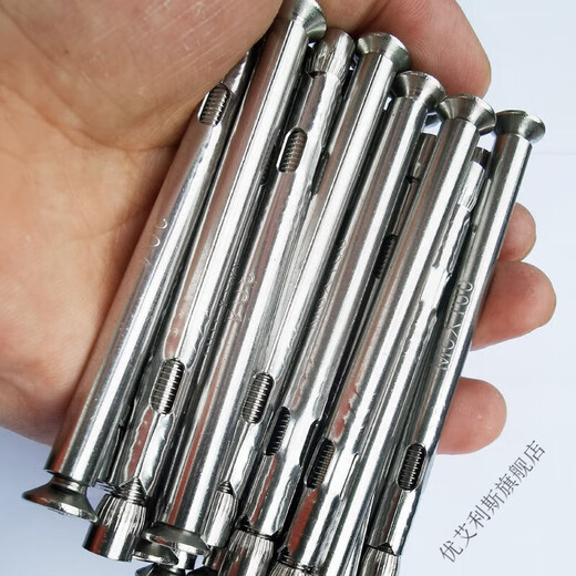 XMSJ304 stainless steel cross countersunk head internal expansion screw top explosion-proof bridge-breaking aluminum door and window installation screw M6 extension M6*70 actual length 60mm304 2 pieces