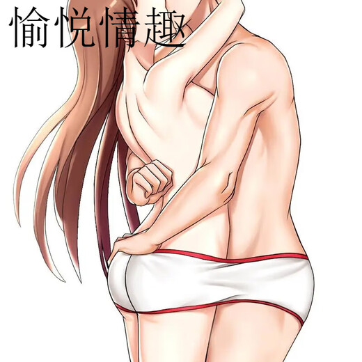 Sexual intercourse, sexy pajamas, underwear, women's thong panties with holes, extremely dirty, couples stimulation uniforms, temptation, intercourse, can be inserted, one-piece thong panties, men and women share underwear