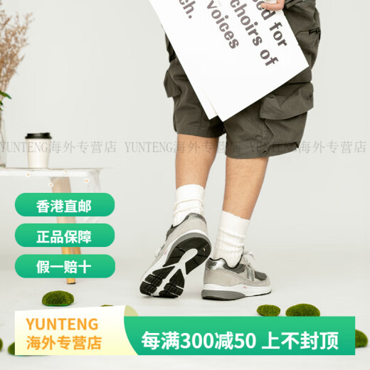 
NEW BALANCE [Hong Kong Direct Mail] 880 Series 'Gun Metal' Simple Retro Fabric Artificial Leather Pig Skin Low Groove 2E Width 40