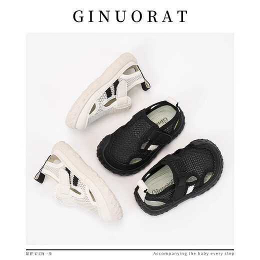 Chino Mouse Official Genuine Summer Children's Sandals Baby Breathable Mesh Casual Children's Outdoor Soft Soled Toddler Shoes Khaki Size 16 (Suitable for Feet Length 11.0-11.5cm)