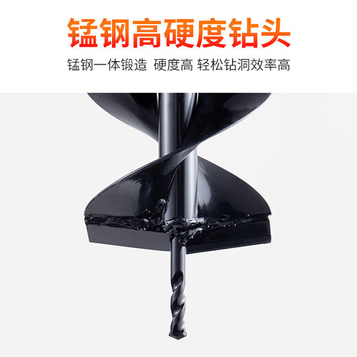 Universal drilling machine auger drill rod soil drilling machine drilling machine ice drill bit alloy manganese steel tungsten steel wear-resistant drill 10 cm single page drill bit