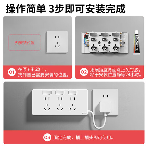 International Electrician (FDD) expansion socket with power cord multifunctional bedroom wall extension conversion socket kitchen plug strip with switch left plug wire 3 open 21 holes - white