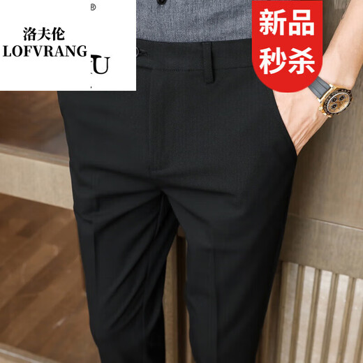 洛夫伦 LOFVRANG春夏季男士西裤潮流韩版休闲裤修身小脚九分裤男长裤子薄款西装裤 753黑色 33 (2.6尺)
