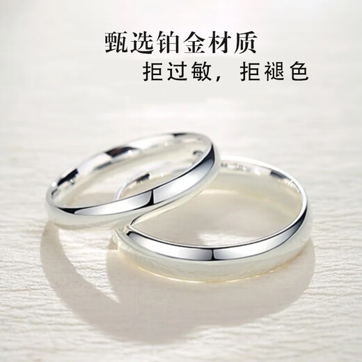 Grace Girl Twin Platinum Couple Ring PT950 Platinum Ring Rings Practical Heartfelt Birthday Gift for Girlfriend and Wife Platinum Arc Face Rings Closed-mouth Customization