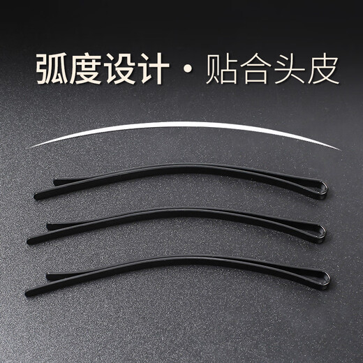 Meng Keduo men's invisible hair clip black one-word clip curved broken hair clip clip men's thickened bangs embarrassing period clip men's invisible hair clip large and small mixed pack of 10