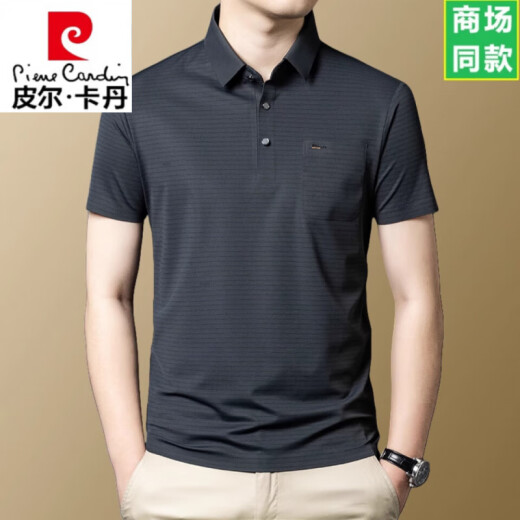 皮尔卡丹（pierre cardin）品牌重磅桑蚕丝短袖t恤男2025新款夏季休闲爸爸装上衣凉感polo衫 深灰-15286 M 165