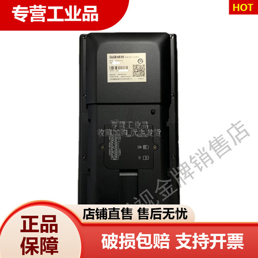 海康威视DS-K1T673M 人脸识别刷卡密码门禁一体机电锁671MF72M打 海康威视DS-K1T673TMW