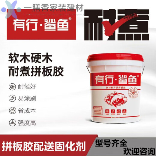 Nippon à deux composants de la poudre de colle de durcissement agent de durcissement de la colle en polyuréthane modèle complet de requin youhang 2-kilogramme Jin [Jin est égal à 0,5 kg] agent de durcissement Youhang Shark 695 Gue en polyuréthane (25-kilogramme Jin [Jin est égal à 0,5 kg] Glue +